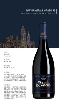笨鸟酒业自营系列进口葡萄酒