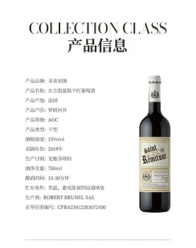 笨鸟酒业自营系列进口葡萄酒