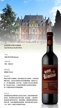 笨鸟酒业自营系列进口葡萄酒