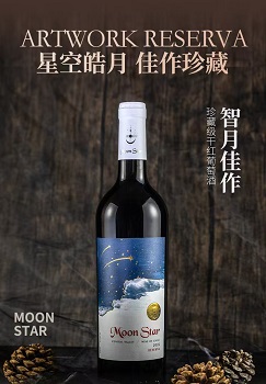 笨鸟酒业自营系列进口葡萄酒