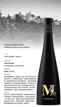笨鸟酒业自营系列进口葡萄酒