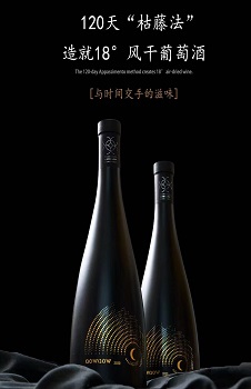 笨鸟酒业自营系列进口葡萄酒