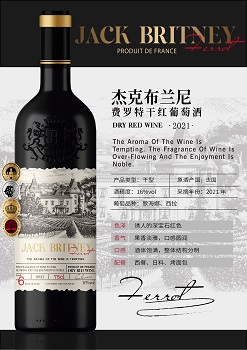 笨鸟酒业自营系列进口葡萄酒