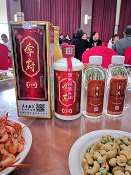 企业商务接待酒水   高端定制