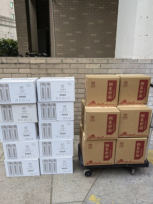 企业商务接待酒水   高端定制