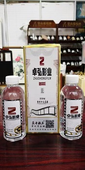 企业商务接待酒水   高端定制