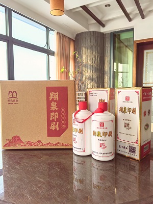 企业商务接待酒水   高端定制