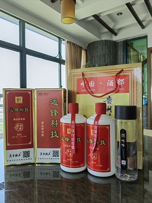 企业商务接待酒水   高端定制