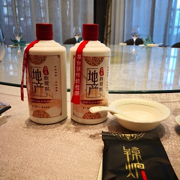企业商务接待酒水   高端定制