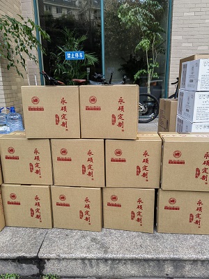 企业商务接待酒水   高端定制