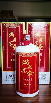企业商务接待酒水   高端定制