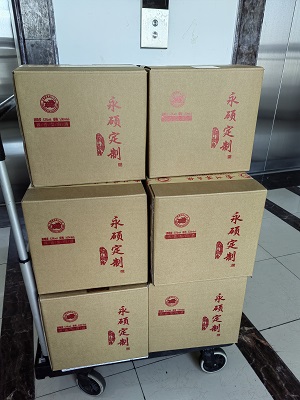 企业商务接待酒水   高端定制