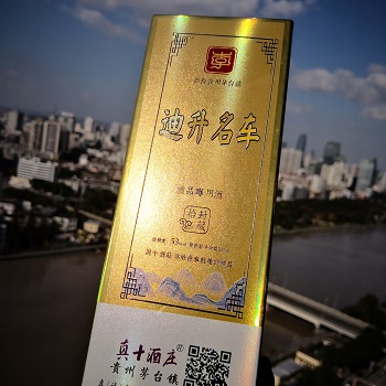 企业商务接待酒水   高端定制
