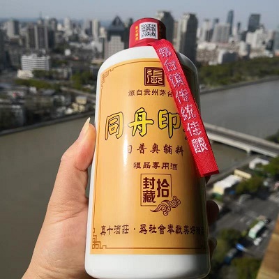 企业商务接待酒水   高端定制