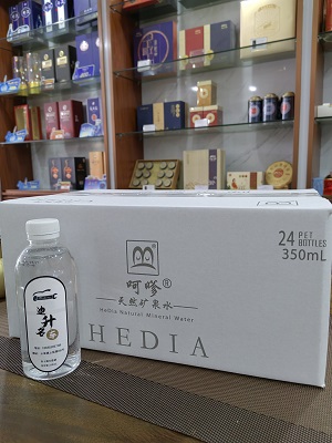 企业商务接待酒水   高端定制