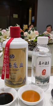 企业商务接待酒水   高端定制