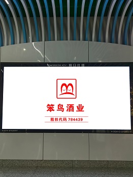 企业商务接待酒水   高端定制