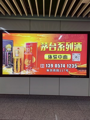 茅台系列酒