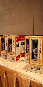 企业商务接待酒水   高端定制
