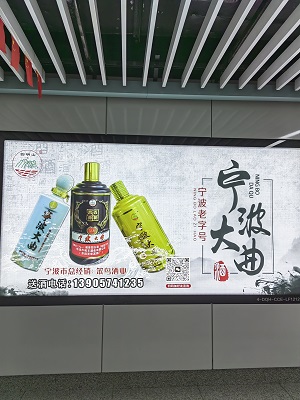 宁波大曲系列酒