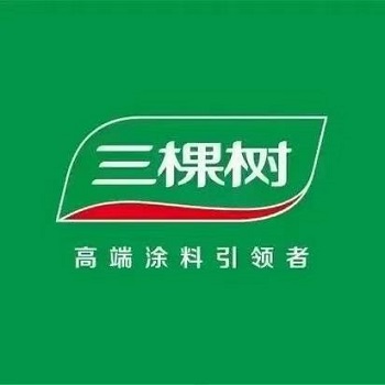 三棵树  高端涂料