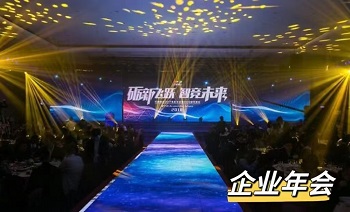 浙江十大杰出主持人   李季