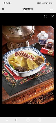 状元楼   东部新城店