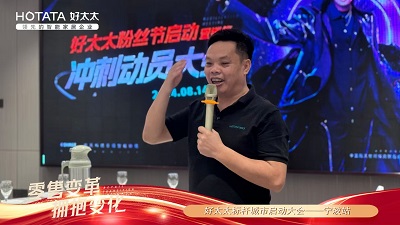 好太太  晾衣架