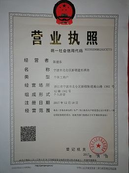 水果酿造酒