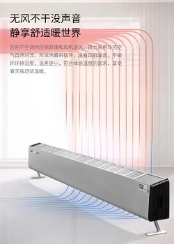 锐力移动地暖