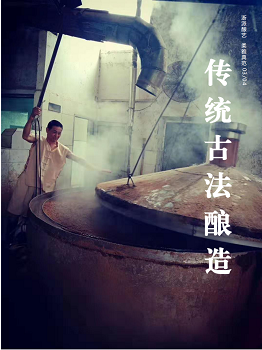 力洋酒