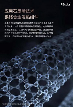 锐力移动地暖