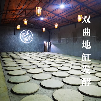 力洋酒