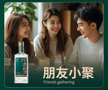 力洋酒