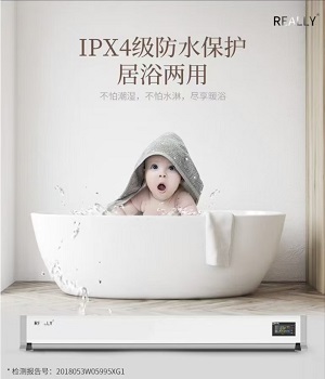 锐力移动地暖