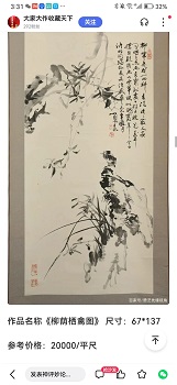 吴伟山