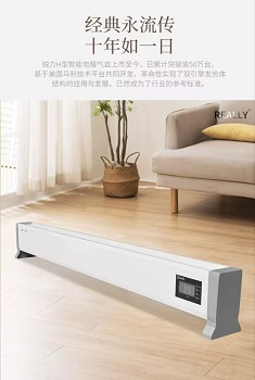 锐力移动地暖
