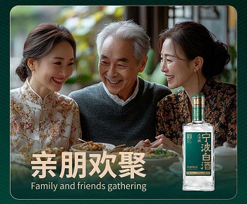 力洋酒