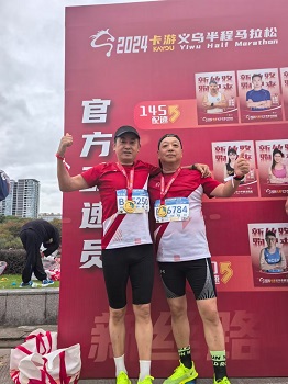 宁波市瑞联特油墨有限公司