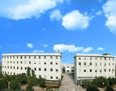 宁波市瑞联特油墨有限公司