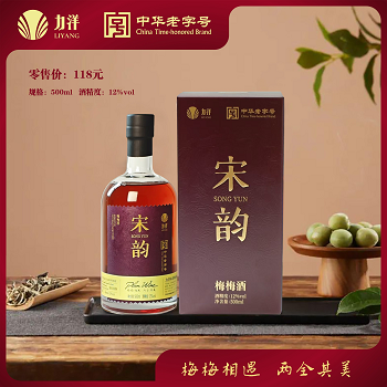 力洋酒