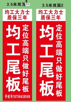 宁波均工智能科技有限公司