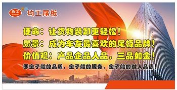 宁波均工智能科技有限公司