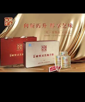 胡庆余堂  礼品