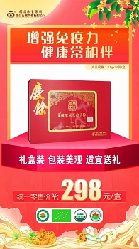 胡庆余堂  礼品