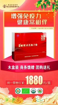 胡庆余堂  礼品