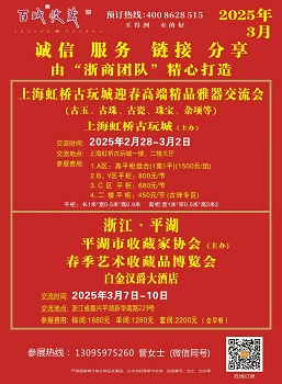 百城收藏