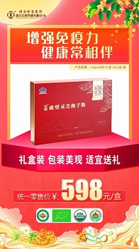 胡庆余堂  礼品