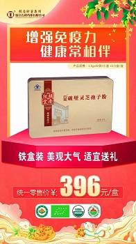 胡庆余堂  礼品