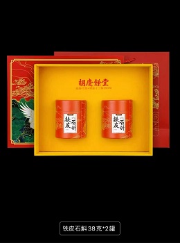 胡庆余堂  礼品